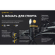 Фонарь Armytek Elf C1 v2 USB + 18350 900 mAh / LH351D 1000 lm - изображение 8