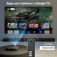 Проектор Dangbei Atom Black Full HD лазерний DLP 3D з Bluetooth - зображення 7
