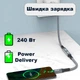 Кабель подовжувач Type-C – Type-C USB 4.0 Gen2 PD 240W Thunderbolt 4 0.2 м Сірий - зображення 2