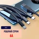 Зарядний універсальний кабель 3в1 (USB - Lightning + Micro USB + Type-C) 1,2 м. - зображення 2