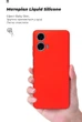 Чехол для смартфона ArmorStandart ICON для Motorola G24 Power Camera cover Red (ARM73884) - изображение 7