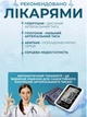 Плечевой автоматический тонометр Arm Style с большим экраном - изображение 6