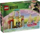 Конструктор LEGO Wicked Ґлінда Ельфаба й Несароза в Університеті Шиз 304 деталі (75681) - зображення 1