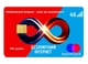 Мобильный 4G модем/роутер USB WI-FI 3G/4G LTE ZTE MF920 + Внешняя уличная всенаправленная 3G/4G LTE антенна 2х12 dBi 700-2700 MHz MIMO + Подарок - 1 месяц бесплатного безлимитного интернета - изображение 4