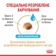 Корм Royal Canin Yorkshire Terrier Ageing 8+ сухой для пожилых собак породы йоркширский терьер 1.5 кг - изображение 5