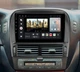Штатная мультимедийная система Gazer T6009-XF30 PRO MAX для Lexus LS430 (XF30) 2000-2003 (T6009-XF301-PROMAX) - изображение 6