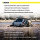 Комплект увеличенных пыльников XRoad брызговиков двигателя Lexus GX 470 (2002-2009) с KDSS 53735-35150, 53736-35150, 53736-60130 - изображение 4