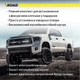 Комплект увеличенных пыльников XRoad брызговиков двигателя Toyota Tundra Sequoia G2 (2006-2017) 53739-0C020 53737-0C030 53736-0C030 - изображение 3