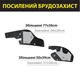 Комплект увеличенных пыльников XRoad брызговиков двигателя Toyota Tundra Sequoia G2 (2006-2017) 53739-0C020 53737-0C030 53736-0C030 - изображение 5