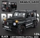 Машинка металева дитяча Гелік Mercedes Benz BRABUS G800 Auto Expert Чорний - зображення 10