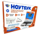 Дитячий навчальний іграшковий комп'ютер Ноутбук Limo Toy Червоний - зображення 7