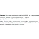 Коллаген Bionic Formula Collagen Fish + Vitamin C + Hyaluronic Acid 297 g /30 servings/ Pure - изображение 2