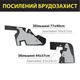 Комплект увеличенных пыльников XRoad брызговиков двигателя Ford Ranger 2011-н.в. 1911056 EB3B16A267AA 1751953 AB3916A573AA 1731302 AB3916A574AA - изображение 5