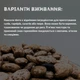 Квасоля пінто (мармурова) сушена 500 г (B-Pinto-500) - зображення 4
