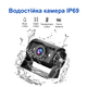 Камера заднего вида с монитором 7" дюймов Podofo A3473, парковочный комплекс для грузовых автомобилей с ночным видением - изображение 3