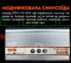 Перетворювач напруги FOYU FO-Q013 з модифікованим синусом 1000 Вт (1055-1) - зображення 2