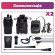 Комплект Baofeng BF-888S Турист-2 черный - зображення 6