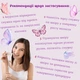Смужки Deliplus для видалення волосся холодним воском на обличчі з аргановим маслом 20 смужок та 2 серветки Soft BANDES DE CIRE FROIDE - зображення 3