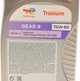 Трансмиссионное масло Total Transmission Gear 8 75W-80 1 л (201278) (214082) - изображение 6