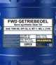 Трансмиссионное масло Mannol FWD Getriebeoel 75W-85 20 л (MN8101-20) - изображение 2