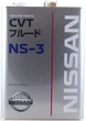 Трансмиссионное масло Nissan CVT Fluide NS-3 4 л (KLE5300004) - изображение 2