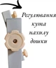 Штатив универсальный Forofis для досок длиной от 90 см до 120 см металлический (91016) (4030969910160) - изображение 4