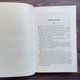 Американський експеримент із сусідом. Армас Е. - изображение 4
