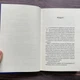 Перша брехня виграє. Елстон Е. - зображення 4