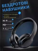 Бездротові повнорозмірні Bluetooth навушники Remax RB-900HB ANC з мікрофоном та шумозаглушенням - зображення 1