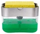 Диспенсер-органайзер Soap Pump Sponge Caddy для мочалок и моющего средства пластиковый з дозатором 14 х 11 х 10 см Светло-серый - изображение 1