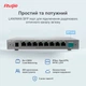 Маршрутизатор Ruijie Reyee RG-EG209GS Grey - изображение 6