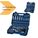 Набір інструментів 108 PIECE TOOL SET XPRO (42331-PIECE TOOL SET_1079) - изображение 3