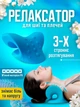Масажна подушка масажер для спини і шиї релаксатор масажери подушки Massage Pillow матеріал PU (H41-PU) - зображення 1