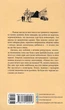 Вілла Деккера Книга 1 - Юрій Винничук - зображення 2