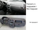 Накидка на торпеду Renault Logan 2008-2012 рестайлинг чохол панелі приладів чорний кант червоний - зображення 7
