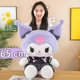 М'яка іграшка обіймашка Аніме Onegai My Melody Кролик Куромі 65 см My Kigu Плюшевий Фіолетовий (9056) - зображення 1