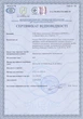 Редуктор баллонный ДОНМЕТ УР-6ДМ (9 мм, 0.7 МПа, 10 МПа) углекислотный (20120) - изображение 2
