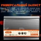 Перетворювач напруги FOYU FO-Q 5000 Вт інвертор з модифікованим синусом (1055-5) - зображення 5