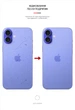 Захисна плівка на задню панель для смартфона Apple iPhone 16 ArmorStandart Carbone Transparent (ARM79603) - зображення 3