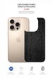 Гидрогелевая пленка на заднюю панель для смартфона Apple iPhone 16 Pro ArmorStandart Snake (ARM79612) - изображение 2
