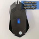 Комп'ютерна миша провідна Milang M3 USB з RGB підсвічуванням - зображення 8