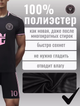 Форма футбольная детская Messi (Месси) 10 Интер Майами (Inter Miami) 2025, 28-150-155 черная - изображение 3