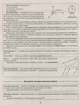 Физика в таблицах и схемах. 7-11 классы. Помощь в подготовке к ГНА, ВНО - Елена Дудинова - изображение 6