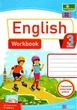 Рабочая тетрадь. Английский язык. English. Workbook 3 класс. НУШ - к учебнику Карпюк О. - изображение 1
