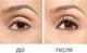 Тушь для ресниц L'Oreal Volume Million Lashes Миллион Ресниц Объемная Черная 9 мл (3600521821152) - изображение 2