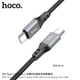 Кабель Hoco для X86 Type-C to Type-C Spear 60W silicone charging data cable (L=1M) Black - зображення 1