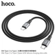 Кабель Hoco для X86 Type-C to Type-C Spear 60W silicone charging data cable (L=1M) Black - зображення 2