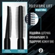 Тушь для ресниц L'Oreal Paris Telescopic Lift Водостойкая Черная 9.9 мл (30164635) - изображение 3