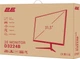 Монитор 31.5" 2E D3224B (2E-D3224B-01.UA) - изображение 19
