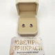 Серьги в стиле минимализм "Диски аметист" с фиолетовыми цирконами ювелирный сплав покрытие серебро Xuping Jewelry упакованы в бархатную коробочку (16277) - изображение 6
